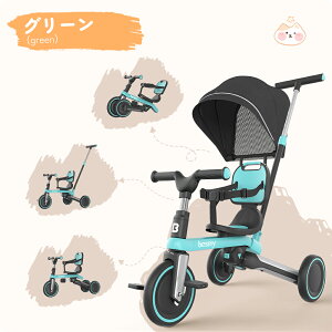 子供三輪車 三輪車 折りたたみ サンシェード付き 舵取り 三輪車 手押し 選べるカラー 送料無料 1歳 2歳 3歳 4歳 5歳 キッズ 子とも 乗り物 おもちゃ 2年保証 遊び乗り物