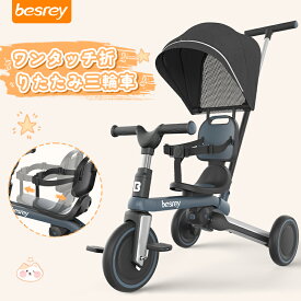 子供三輪車 三輪車 折りたたみ 舵取り 三輪車 手押し 選べるカラー 送料無料 1歳 2歳 3歳 キッズ 子とも 乗り物 おもちゃ 2年保証 遊び乗り物 お祝いギフト