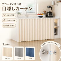 棚 目隠し マグネットの通販