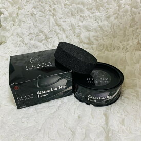 【あす楽】Glanz Car Wax Luster 台湾製　カルナバワックス　簡易施工 大容量300g 上質なツヤ 長持ち　カー用品　スポンジ付き　マイクロファイバークロス　仕上げクロス　光沢　最高級　撥水　耐久