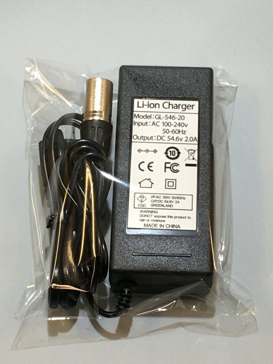 楽天市場】フル電動自転車用充電器 48V仕様電動機付き自転車 電動  