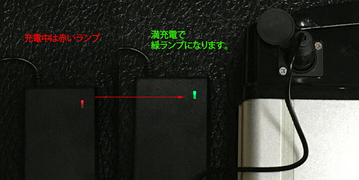 楽天市場】5個セット フル電動自転車用充電器 48V仕様電動機付き自転車 