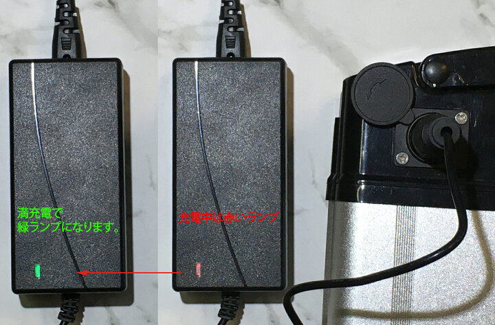 楽天市場】特定小型 フル電動自転車用充電器 36V仕様 電動機付き自転車 