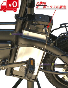 td] obe[L[ p L[{bNX d@t] Mobi-Bike MATE X̃obe[ɂgp\ d] ybg Ђ˂ [drpL[{bNX COjbVL[[G