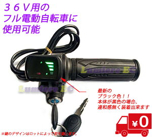 菬^ td]ԗpXbg Xbg Pi p ܂ d@t] Mobi-Bike flow bike MATE ANZt td] ANZ 36V t d] ybg ] d