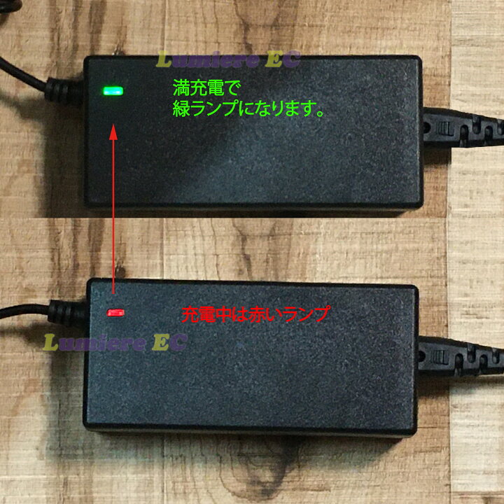 楽天市場】電動自転車 電動キックボード用 充電器 24V仕様 電動機付き 