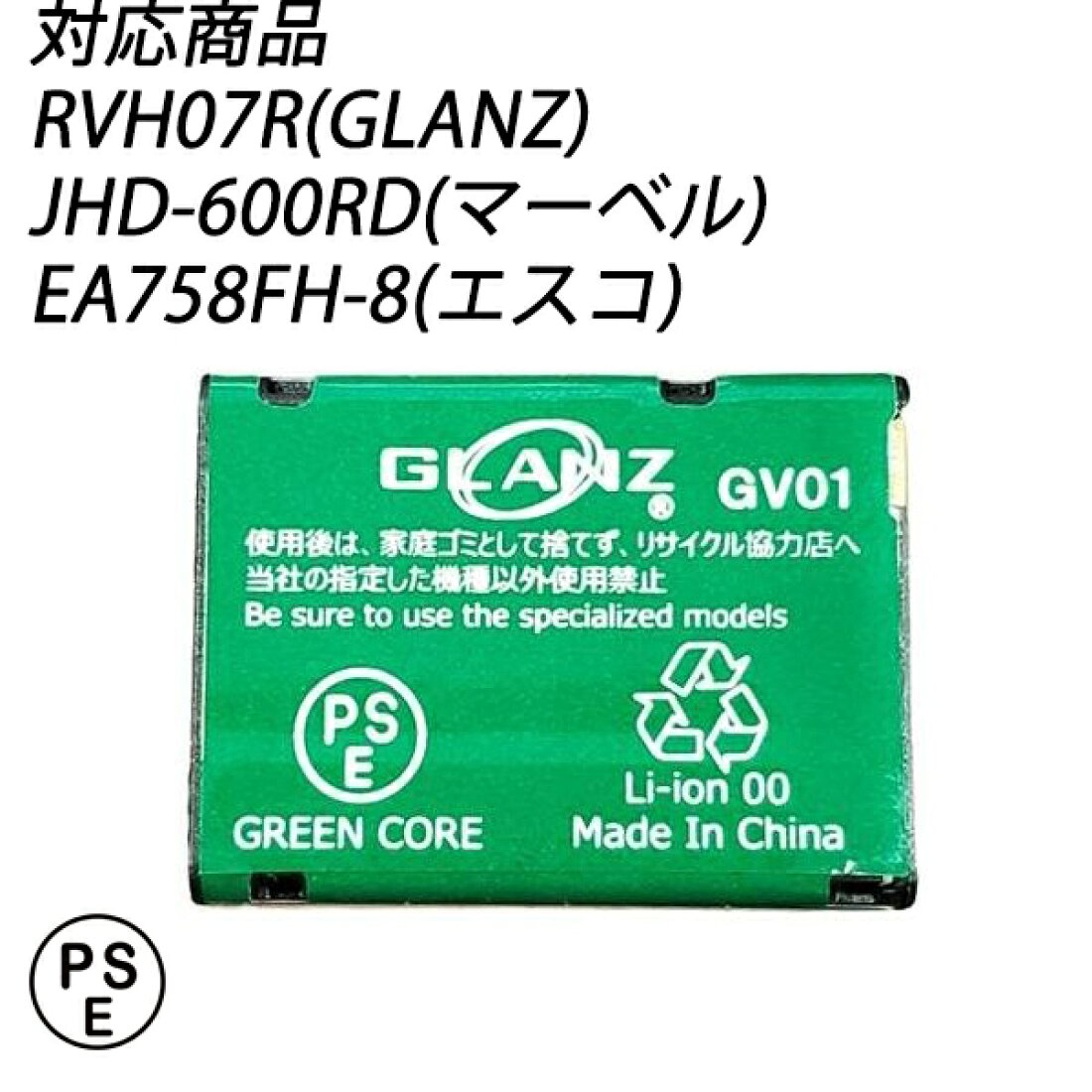 楽天市場 | ルミエールEC - 防災関連販売