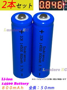 2{ZbgI `ECI[dr 14500 (LE-14500-08) 3.7V 800mah 2.96Wh `ECIdr 3.7v [dr [ddr PO P3 P3[dr \dr [ddr Zbg `E dr [d S 