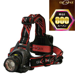 乾電池式 ヘッドランプ 800ルーメン (MF3100H) ledライト 頭につける ライト led 作業灯 電池式 ヘッドライト ヘルメット用ライト 防災 災害 登山用 釣り用 アウトドア用 アウトドアヘッドライト l