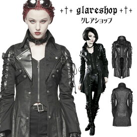 glareshop グレアショップ「XS-5XL」JX111-B■パンク ミリタリー レースアップ コート ジャケット 黒 レディース | 騎士 ヴィジュアル系 V系 コスプレ ステージ 衣装 服 [PUNK RAVE] Gothic Punk Coat