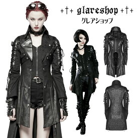 glareshop グレアショップ「XS-5XL」JX111-B■パンク ミリタリー レースアップ コート ジャケット 黒 レディース | 騎士 ヴィジュアル系 V系 コスプレ ステージ 衣装 服 [PUNK RAVE] Gothic Punk Coat