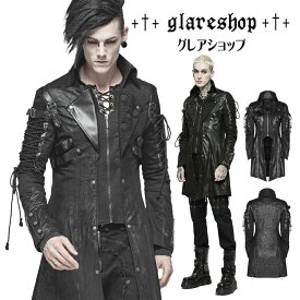 glareshop グレアショップ「M.S-M.5XL」JX111-man-B■ミリタリーネオ騎士レースアップジャケット ミドル丈 黒 メンズ | パンク ロック ファッション ヴィジュアル系 V系 コスプレ ステージ 衣装 服 [PUNK RAVE] Gothic Punk Coat