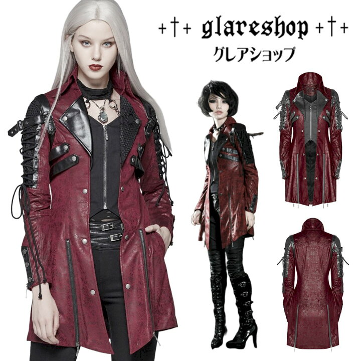 楽天市場 Glareshop グレアショップ S 4xl Jx111 R ゴシックパンクネオ騎士レースアップコート ミドル丈 ジャケット 赤 レディース ゴスロリ ゴシック パンク ロック ファッション スチームパンク ヴィジュアル系 V系 モード系 コスプレ ステージ 衣装 服 Punkrave