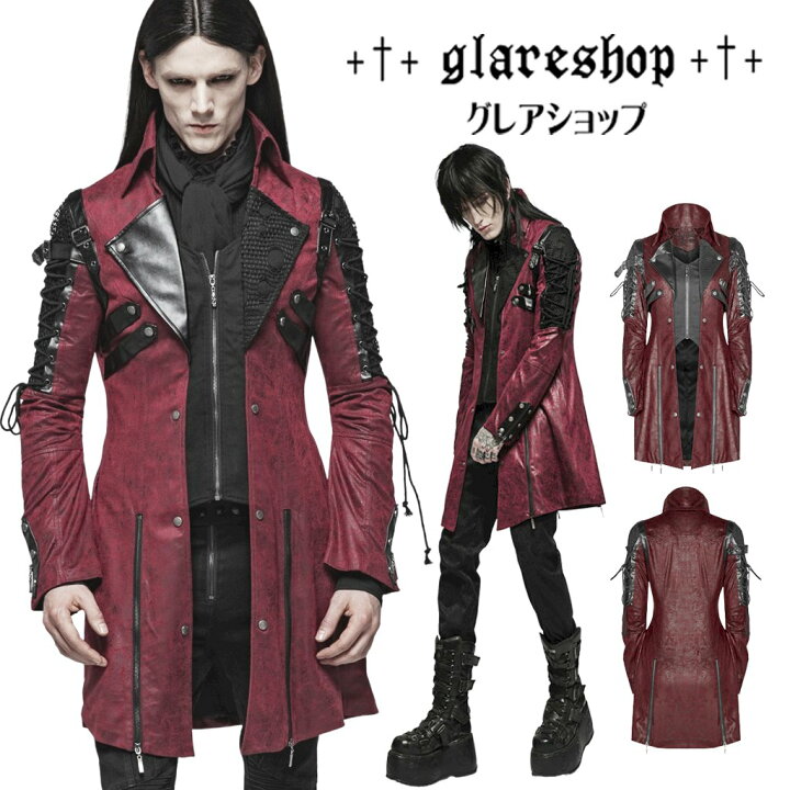 楽天市場 Glareshop グレアショップ M S M 5xl Jx111 Man R ゴスロリ ミリタリー ネオ騎士 ゴシック レースアップ ジャケット 赤 メンズ ゴスロリ ゴシック パンク ロック ファッション スチームパンク ヴィジュアル系 V系 モード系 コスプレ ステージ 衣装 服