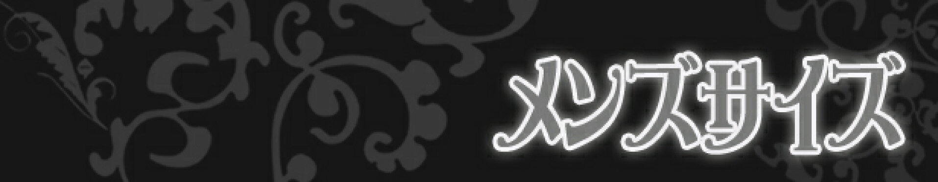 glareshop†メンズ