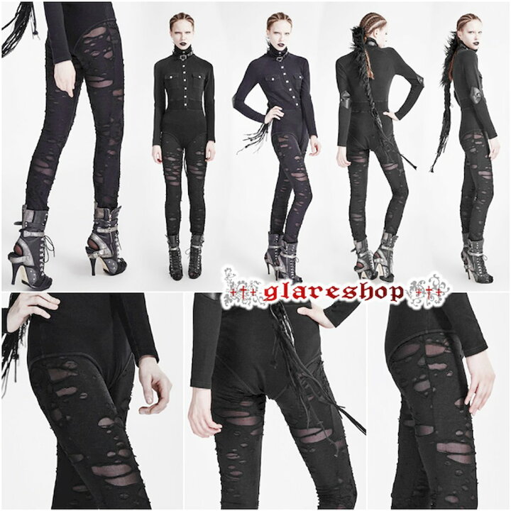 楽天市場 Glareshop グレアショップ S 2xl Px0 B ゴスロリパンク ダメージ破れ レギパン ロング パンツ 黒 レディース ゴスロリ ゴシック パンク ロック ファッション スチームパンク ヴィジュアル系 V系 モード系 コスプレ ステージ 衣装 服 Punkrave