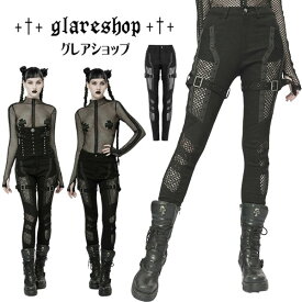 glareshop グレアショップ「XS-4XL」PX615-B■ゴスロリ パンク 異素材ツイルデニム メッシュ シースルー タイトパンツ レギパン 黒 レディース | ロック v系 ミリタリー 原宿系 病みクール ダーク系 暗黒系 ファッション 地雷系 コスプレ ステージ 衣装 服 [PUNK RAVE]