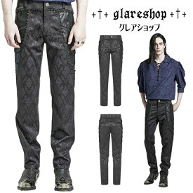 glareshop グレアショップ「M.S-M.5XL」PX641■ゴシック 貴公子 ジャガードパンツ プリントツイル ロングパンツ 黒 メンズ | ゴスロリ ダーク モード 王子様 ヴィジュアル系 V系 モード系 シック コスプレ ステージ 衣装 服 [PUNK RAVE] Gorgeous jacquard trousers