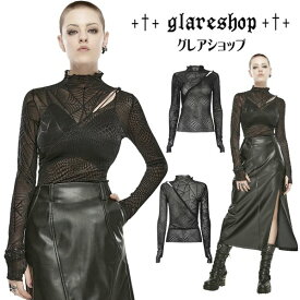 glareshop グレアショップ「S/L/2XL」TXA150■チャイナスタイル中空アシンメトリーパッチワーク蜘蛛の巣柄＆パイソン柄メッシュTシャツ 黒 レディース | 地雷系 モード系 衣装 服 [PUNK RAVE] Chinese style hollow asymmetrical patchwork mesh T-shirt