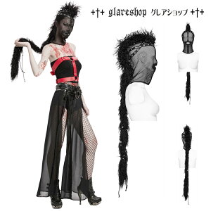 glareshop OAVbvuFvZa047-BpNtFCNt@[qJbVttFCXt[h ʃ}XN  fB[X/Y | BWAn Vn RXv Xe[W ߑ  [PUNK RAVE] Pu