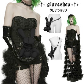 glareshop グレアショップ「F」ZX099-B■パンクリベットキュートなウサギ人形 黒 レディース | ヴィジュアル系 V系 モード系 コスプレ ステージ 衣装 服 [PUNK RAVE] Punk Rivet Cute Rabbit Doll