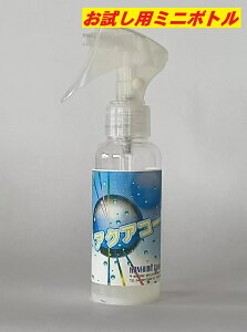 y򁕃R[eBO܁zANAR[g 100ml ~j{g/Xv[Kt@ƃR[eBOxɂłD