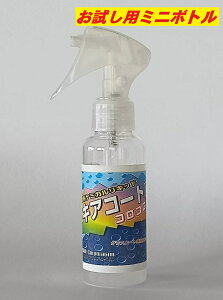y܁z}jLAR[g2RR 100ml ~j{g/Xv[Kt