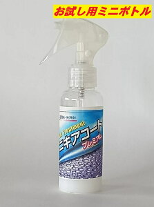 y򃁃eiX܁z}jLAR[gv~A 100ml ~j{g/Xv[Kt