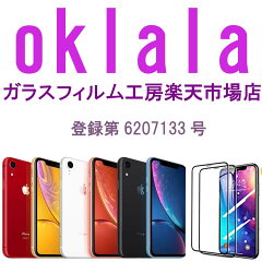 さんごぬ〜る楽天市場店