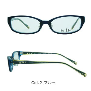 EASTBOY EB-6001