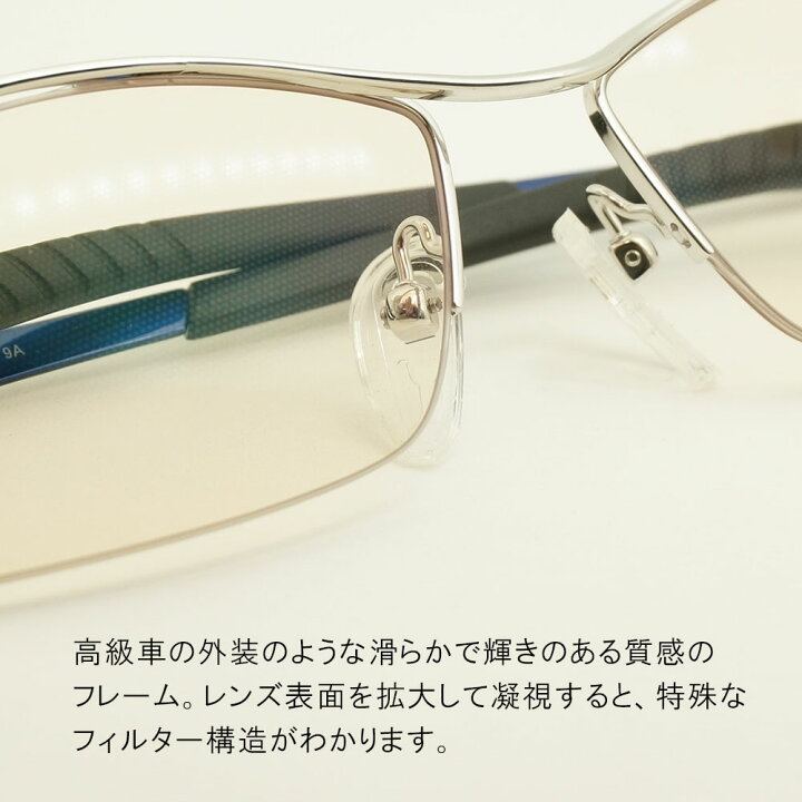 楽天市場】ゲーミンググラス G-SQUARE Professional Modelジースクエア 
