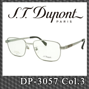 S.T.Dupont DP-3057 Col.3
