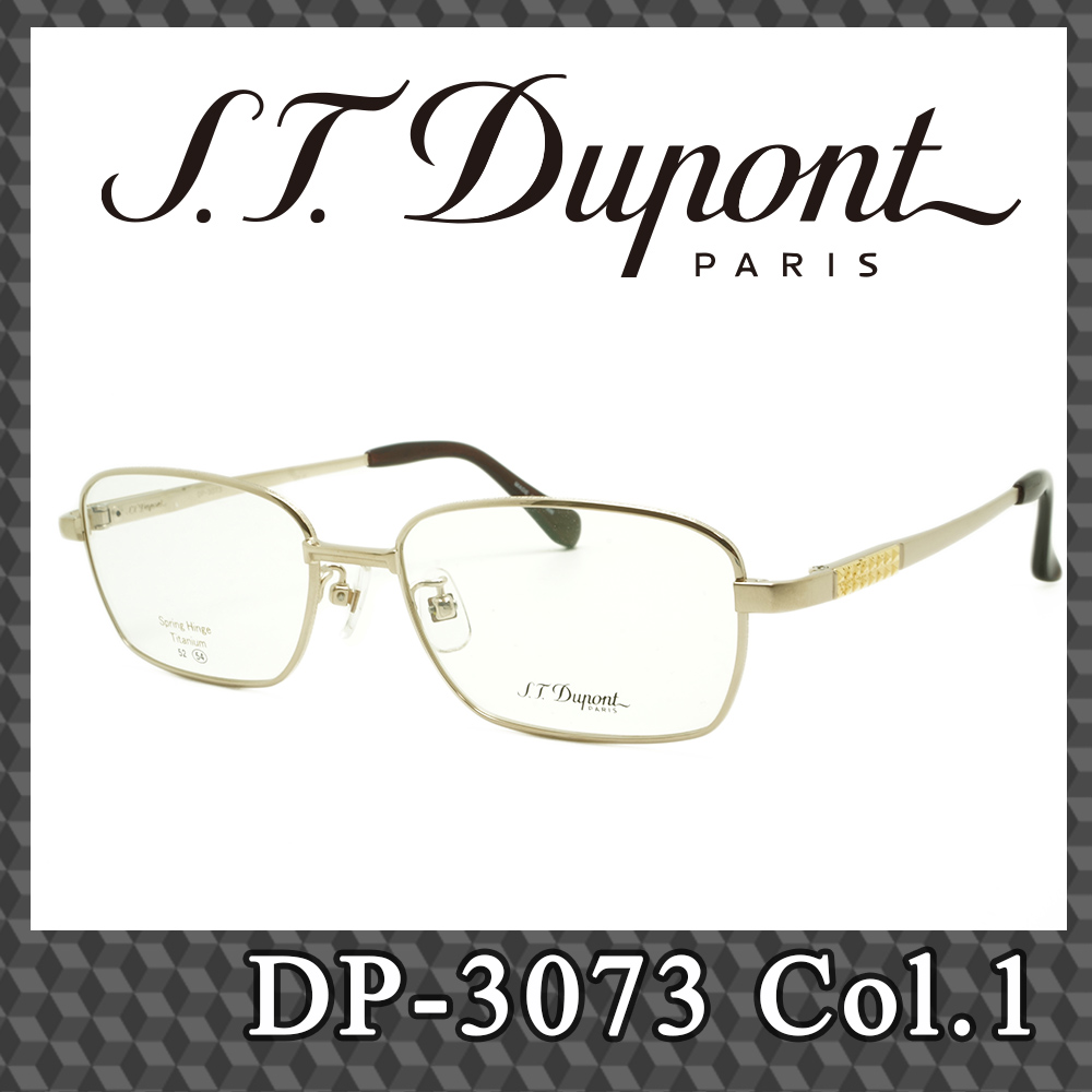 バーゲンセール S.T.Dupont DP-3073 ご予約品 Col.1