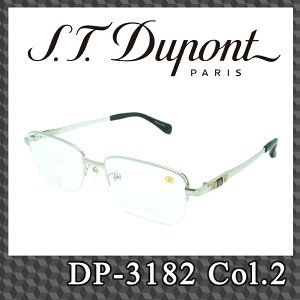 S.T.Dupont DP-3182 Col.2
