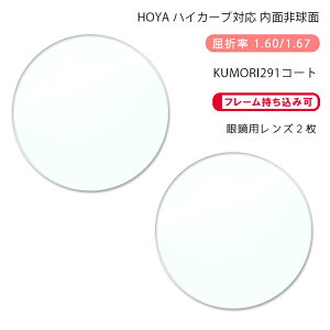 yKlYzʔ񋅖ʃz j[bNX RF X|[c 1.60/1.67 ɂvXR[gHOYA NULUX RF SPORTS KUMORI291+