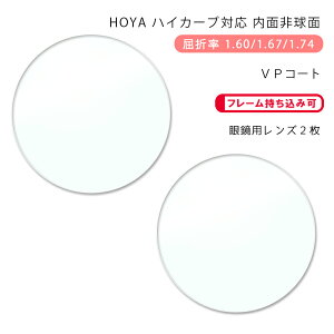 yKlYzʔ񋅖ʃz j[bNX RF X|[c 1.60/1.67/1.74 VPHOYA NULUX RF SPORTS VP