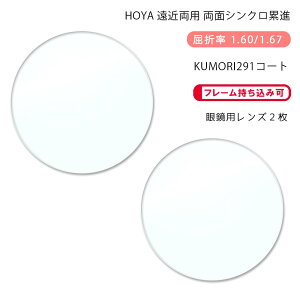 yߗp KlYzʃVNݐizbNX VN tB[h/VeB 1.60/1.67 ɂvXR[gHOYALUX Synchro Field/City 1.60/1.67 KUMORI291+