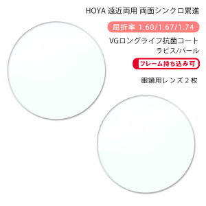 yϏ ߗp KlYzʃVNݐizbNX VN tB[h/VeB 1.60/1.67/1.74 B[iXK[h OCtR/sX/p[HOYALUX Synchro Field/City 1.60/1.67/