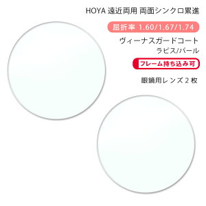 yϏ ߗp KlYzʃVNݐizbNX VN tB[h/VeB 1.60/1.67/1.74 B[iXK[hR[g/sX/p[HOYALUX Synchro Field/City 1.60/1.67/1.74 VG RUV/Lapi