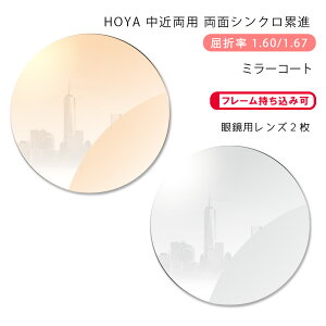 yߗp KlYzVNݐizbNX VN [ 1.60/1.67 B[iXK[hR[g p[ ~[R[gHOYALUX Synchro Room VG PEAL RUV MIRROR