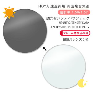 yߗp  KlYzʕݐizbNX EFi tB[h/VeB 1.60/1.67 ZVeB2/ZVeB_[N/ZVeBVC/TebN~XeBHOYALUX Wellna Field/Ci