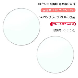 yϏ ߗp KlYzʕݐizbNX EFi [ 1.60/1.67/1.74 B[iXK[hOCt CE RUV RHOYALUX Wellna Room 1.60/1.67/1.74 VG LL RUV MEIRYO KOUKIN