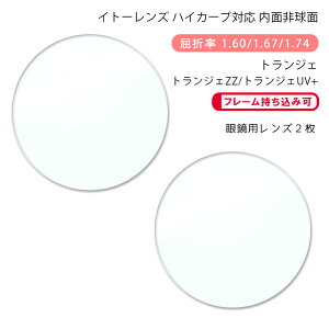 yKlYzʔ񋅖ʃCg\Y ANCg X|[c 160/167/174 gWF/ZZ/UV-PIto lens ACROLITE SPORTS TRN