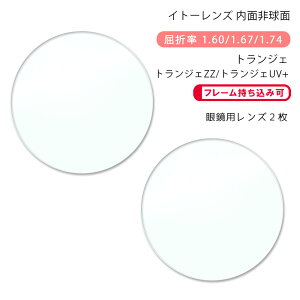 yKlYzʔ񋅖ʃCg\Y ANCg160/167/174 gWF/ZZ/UV-PIto lens ACROLITE TRN