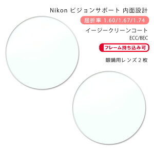 y߃T|[g KlYzʐ݌vjR ߎ50-160/167/174 ECC/BECNikon KINSHI50 ECC/BEC