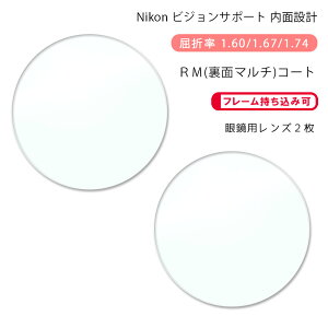 y߃T|[g KlYzʐ݌vjR ߎ50-160/167/174 ʃ}`R[gNikon KINSHI50 RM