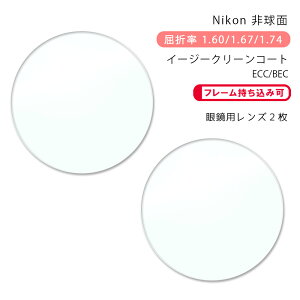 yKlYz񋅖ʃjR Cg3AS/Cg4AS/Cg5AS ECC/BECNikon Lite3AS/Lite4AS/Lite5AS ECC/BEC