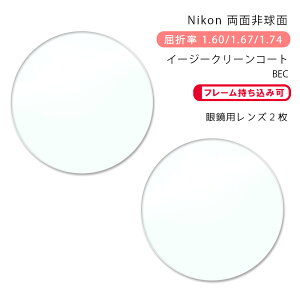 yKlYzʔ񋅖ʃjR Cg3DAS/Cg4DAS/Cg5DAS BECNikon Lite3DAS/Lite4DAS/Lite5DAS BEC