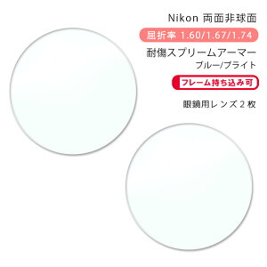 yϏ KlYzʔ񋅖ʃjR Cg3DAS/Cg4DAS/Cg5DAS Xv[A[}[/u[/uCgNikon Lite3DAS/Lite4DAS/Lite5DAS SUPREME ARMOR/BLUE/BLIGHT