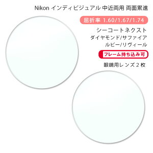 yϏ ߗp KlYzʗݐijR nX nhbh [bg z[/Ntg V[R[glNXg/_Ch/Tt@CA/r[/B[Nikon LOHAS100 Z HM/CR SEECOAT 